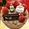 チョコクリームケーキ